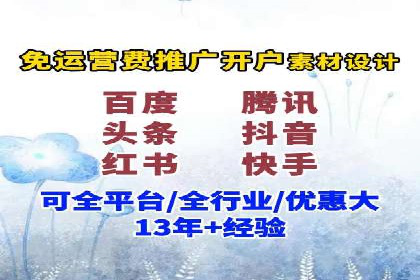 SEM竞价托管优化策略实战案例