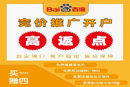 百度搜索推广实战案例：助力企业业绩翻倍