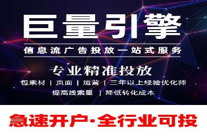 某品牌信息流广告的投放技巧与效果评估