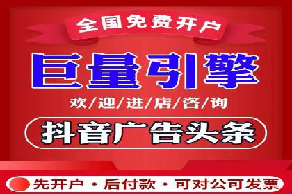 竞价广告开户的未来趋势与成功案例探讨